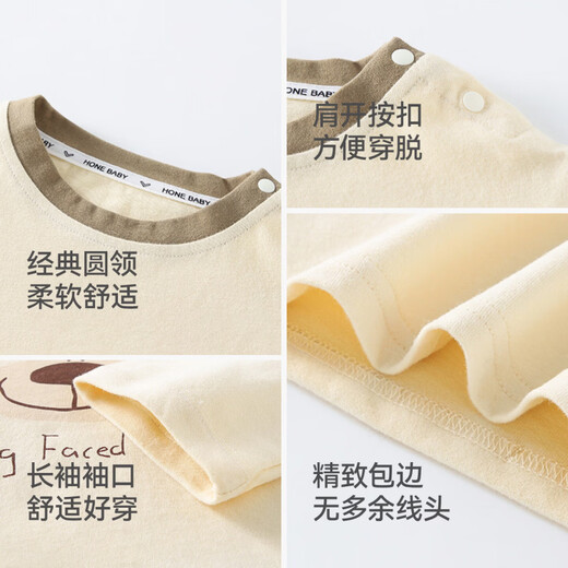 Betis children's long-sleeved T-shirt spring and autumn new style for boys and girls, comfortable and skin-friendly inner autumn clothes, pure cotton baby tops, puppy 73 cm