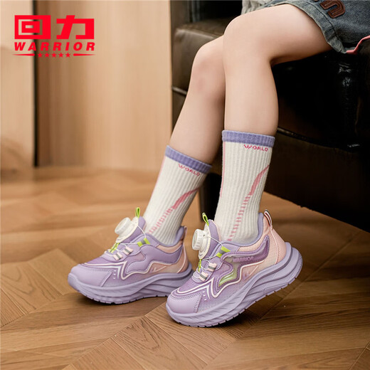 Huali children's shoes, fashionable girls' cool running shoes, 2026 spring new breathable children's shoes, boys' sports shoes, taro purple pink 38, inner length about 24.6cm
