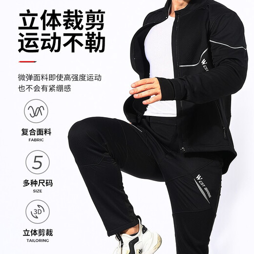 WestBiking Cycling Clothing Autumn and Winter Suit Men's and Women's Fleece Warm Clothes Long Sleeves Long Pants Underwear Windproof and Cold Suit Black and White Suit-Windproof Fleece Warm L