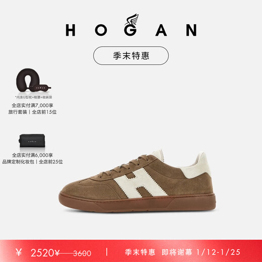 HOGAN's end-of-season special sale is coming to an end. Couple's Shoes Cool Series H647 Retro Fashionable Comfortable Casual Shoes Brown 42