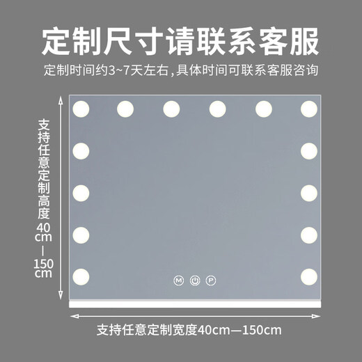 Desktop led makeup mirror with light makeup artist photo studio home rechargeable makeup desktop beauty makeup light large mirror please contact customer service for customization