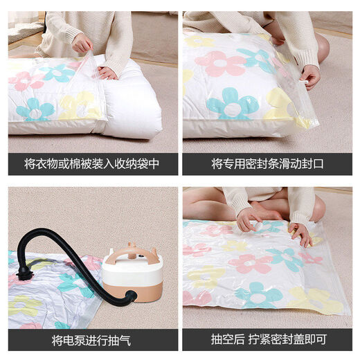 Vacuum pumping electric compression bag pumping machine for clothes and quilts vacuum machine for pumping and charging dual-purpose quilt storage 13-piece set