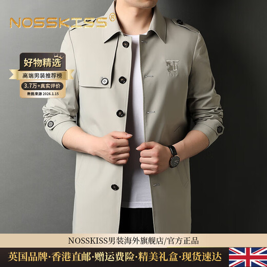 NOSSKISS international high-end brand windbreaker men's 2025 spring and autumn medium-length thin single-breasted casual jacket for young and middle-aged men Khaki one size 180 suitable for 140-160 Jin Jin equals 0.5 kg