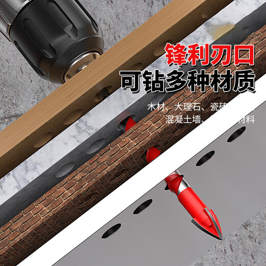Special concrete drill for tile drilling four-edged Overlord alloy 6mm cross cement turn four-edged Overlord drill 8mm 1 pack