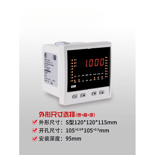 Reactive power compensation controller overvoltage and overdistortion protection low-voltage reactive power automatic compensation control C600 16-channel control output + cabinet temperature monitoring (including 1m probe