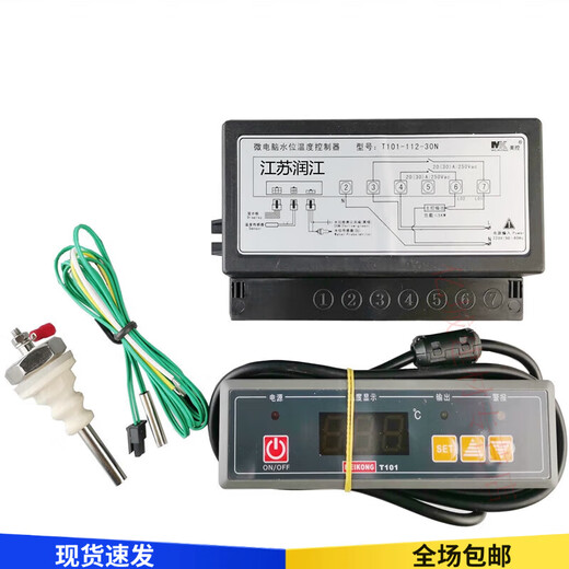 MK US Control T101-111-20N Water Level Temperature Controller Dry Burn Prevention Thermostat Water Shortage Protection Thermostat T101-111-20N (220V)