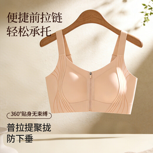 Yalu Women's Bra Breastfeeding Convenient Zipper Vest Seamless Breathable Gathering Anti-sagging Comfortable Bra Foundation Skin M Recommended 90-100Jin Jin is equal to 0.5kg