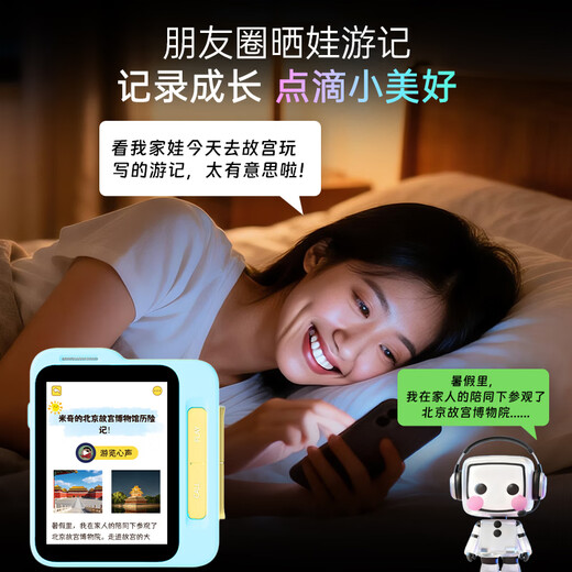 Mozhi Planet AI Outdoor Learning Machine Children's Phone Watch Mobile Phone Conversation Story Machine Camera Learning Machine Accompanying Learning Machine Primary School Word Machine Early Education Toy Polaroid Birthday Gift 128G