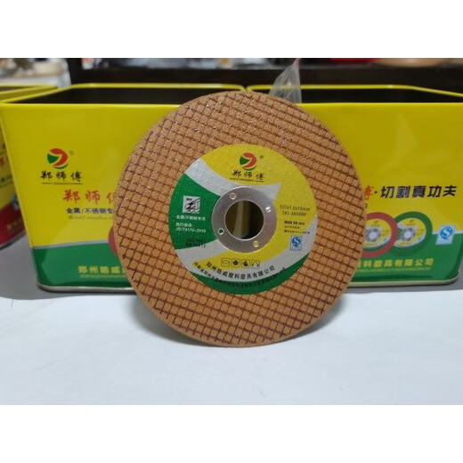 Cutting disc angle grinder Master Zheng 107 1.2 16mm cutting disc 100 type double mesh angle grinder grinder 107*1.2*16 (1000 pieces in the whole box)