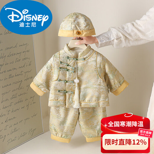 Disney (Disney) baby winter two-piece suit baby new Chinese style Tang suit thickened 100-day one-year-old dress festive outing and New Year greetings yellow two-piece suit + hat 80cm