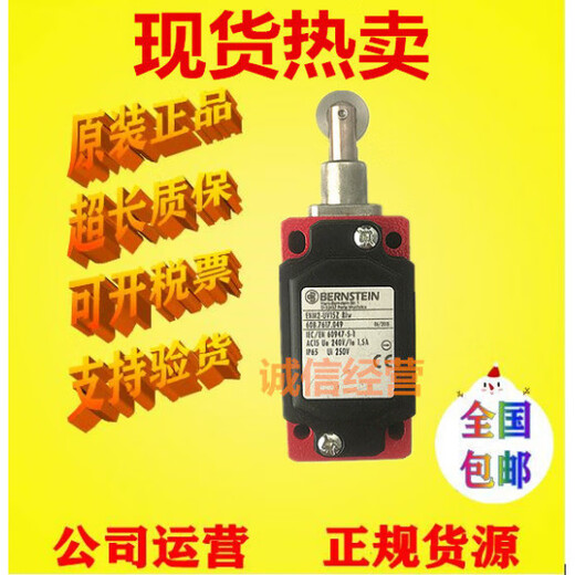 Original BERNSTEIN Bernstein limit switch ENM2-UV15Z Riw 608.7617.049 ENM2 SU1Z Riw