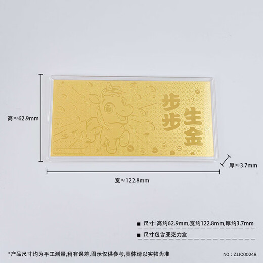 Lao Fengxiang investment gold gold bars auspicious words gold banknotes pure gold financial management ornaments gold bar collection gifts for friends birthday gifts step by step gold about 1g