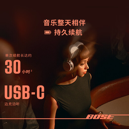 BOSE Wang Hedi's same style QuietComfort noise-canceling headphones Ultra II classic black head-mounted wireless Bluetooth noise reduction, new and old packaging, random gifts