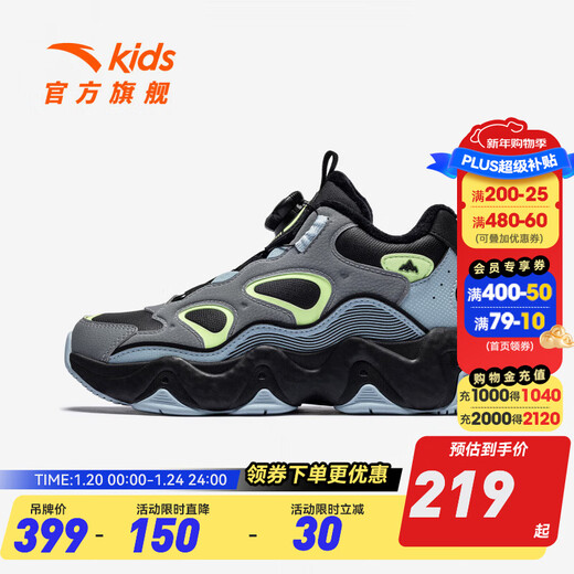 ANTA Children's Cotton Shoes, Boys' Shoes, Dun Dun Shoes, 2025 Winter New Revolution Velvet Warm Sports Shoes for Men, Black/Cold Gray/Thin Blue-1 35