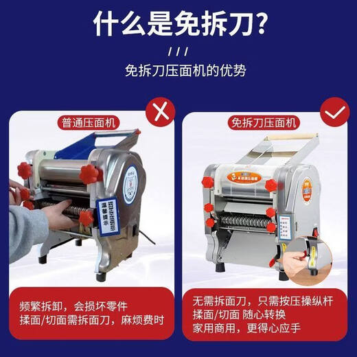 MPPMCK German quality fully automatic noodle machine German electric noodle machine small household noodle machine stainless steel fully automatic knife-free electric noodle machine / 140 type stainless steel single machine (rust-proof 1