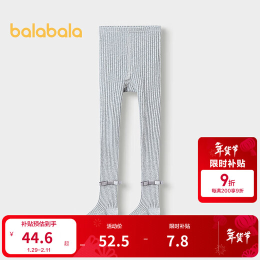 Balabala shopping mall same style girls pantyhose autumn new children's leggings dance socks single pack gray tone 00322 7-9 years old 140cm