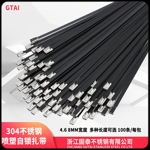 Stainless steel cable tie 304 spray-coated stainless steel cable tie self-locking 4.8MM/8MM marine cable tie metal anti-rust wire harness spray-coated 8MM*800MM 100 pieces per pack