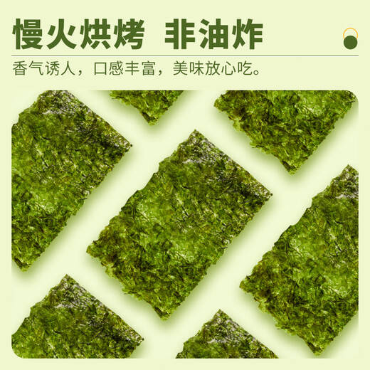 美好时光零食出游大礼包 果冻海苔礼包 多规格休闲零食年货过节礼包送礼 【果冻海苔礼包】736克