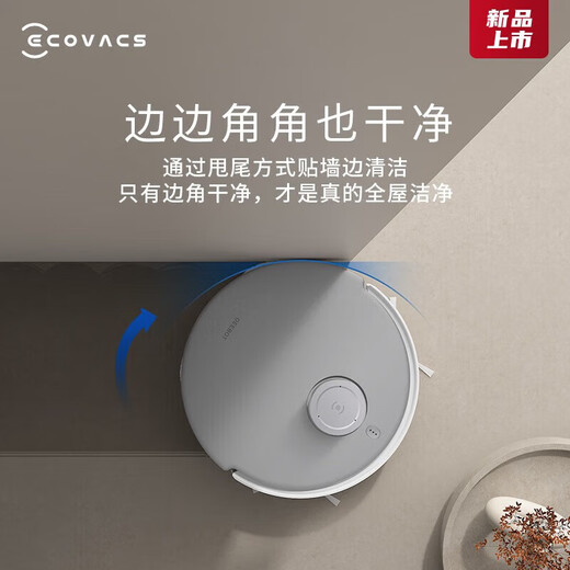 科沃斯官翻机扫地机器人T20 t20pro 扫拖洗烘一体自动清洗集尘全自动洗地机洗拖一体 吸尘器拖地机擦地 T20 MAX PLUS【水箱版】