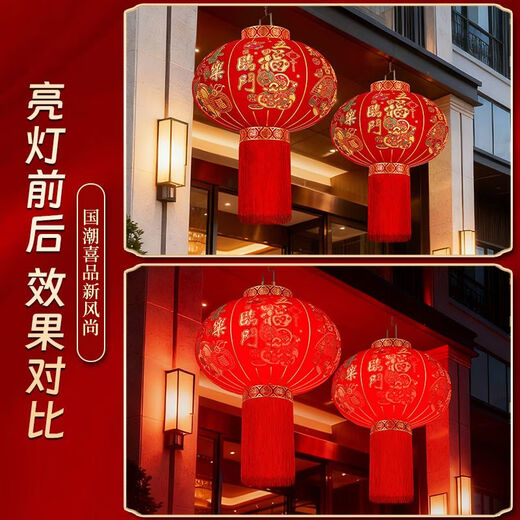Xushansi's new long-pole red lantern Spring Festival outdoor New Year's door courtyard balcony decoration six-sided full picture blessing lantern plug-in-free model (wireless remote control light) new 120# Jiahe Wanshixing (gold beads tassel) one pair