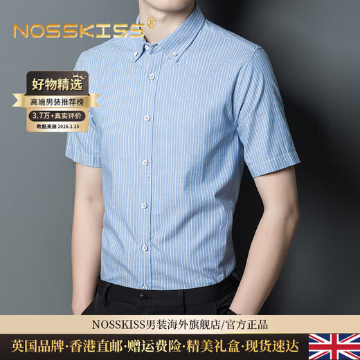 NOSSKISS international brand men's high-end short-sleeved shirt men's summer casual business striped cotton middle-aged thin half-sleeved PD2119 blue stripe L suitable for 120-140Jin Jin equals 0.5 kg