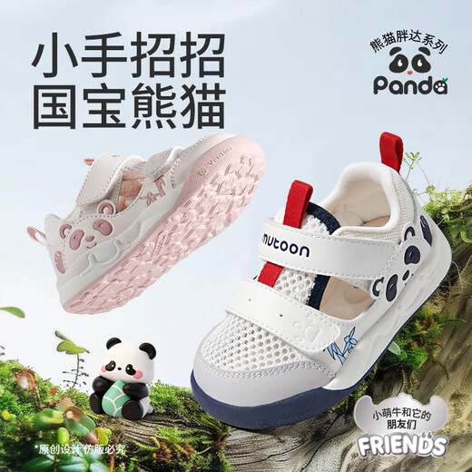 Shepherd Boy Baby Toddler Shoes 2026 Summer New Boys Shoes Hollow Breathable Mesh Baby Shoes Panda Women's Front Sandals Panda Pink 16 Shoe Inner Length 12.5cm/Suitable for Foot Length 12.2cm