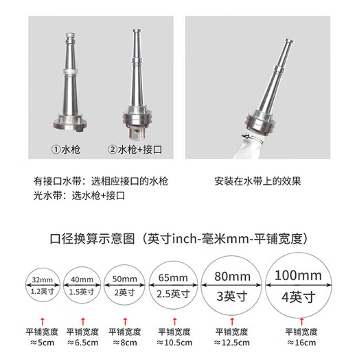 Fire/agricultural DC water gun QZ3.5/7.5 internal buckle interface cassette quick connect 1.5 inch 2 inch 2.5 inch 3 inch 4 inch all-aluminum alloy agricultural water hose fire hydrant water gun 80 type 3 inch (quick interface) fire die-casting