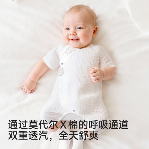 Yingshi shopping mall same style baby jumpsuit summer modal short-sleeved robe baby home jumpsuit panda short 52cm
