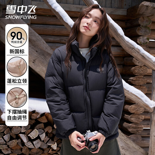 Flying in the Snow Down Jacket for Women, Stand Collar Short Style, Winter Versatile, Tall and Slim Bread Jacket for Men, Cold Warm Jacket