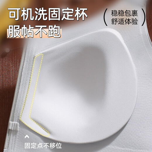 Yalu Women's Bra Breastfeeding Convenient Zipper Vest Seamless Breathable Gathering Anti-sagging Comfortable Bra Foundation Skin M Recommended 90-100Jin Jin is equal to 0.5kg