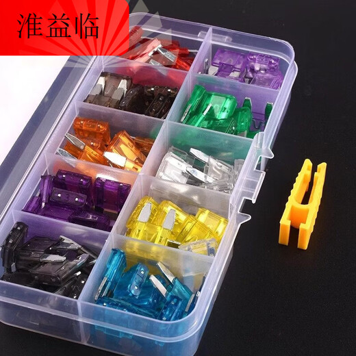 Use mini small medium size 2/3/5/10/15/20A-40A small_boxed car insurance film (120 pieces)