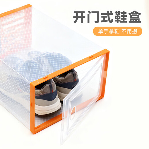 Wing Fantasy 2025 flip-top drawer-type transparent storage shoe box household multi-layer connected student dormitory shoe cabinet plastic 10 pieces black thickened upgraded model + factory direct sale