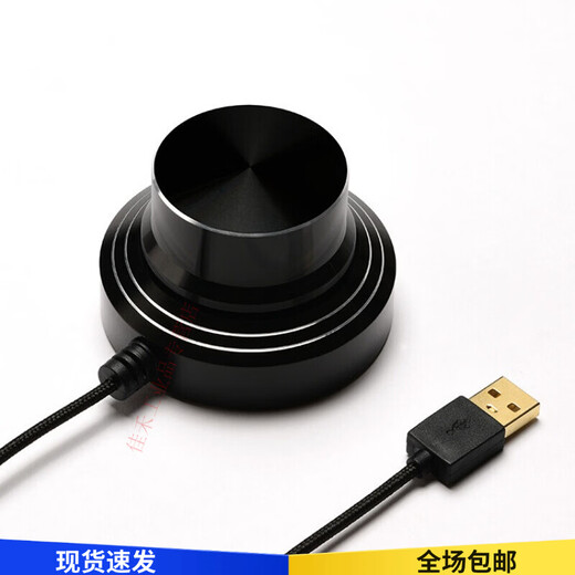 Volume knob USB volume controller adjuster PC volume switch lossless digital wire controller default