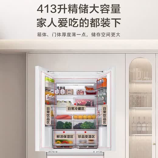 Haier refrigerator Camellia series 413 liter French four-door multi-door 594 ultra-thin zero-embedded full-space fresh-keeping household first-class energy efficiency air-cooled BCD-413WGHFD1BSJU1 (white)