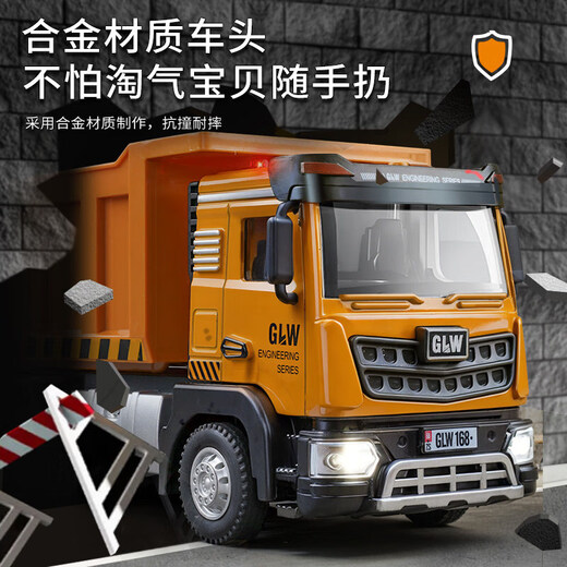 MDUG Children's Alloy Dump Truck Large Toy Car Car Transport Truck Dump Truck Engineering Vehicle Model Boy Medium Sound and Light Large Dump Truck-Yellow