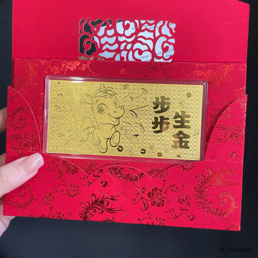 Lao Fengxiang investment gold gold bars auspicious words gold banknotes pure gold financial management ornaments gold bar collection gifts for friends birthday gifts step by step gold about 1g