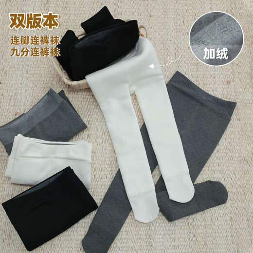 UTOUTO Big Ear Elephant Girls' Velvet Footed Pantyhose Nine-Point Pantyhose 2025 Winter New Style Bottoming 2502056 Black-Nine-Point Pantyhose-Pre-sale around mid-January 5-7 years old 2XL (suitable for height 140-155cm)