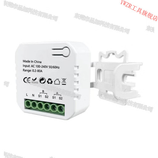 Tuya Tuya smart two-way 12-channel electricity meter WIFI Zigbee with CT transformer sample ZIGBEE-dual channel-2CT