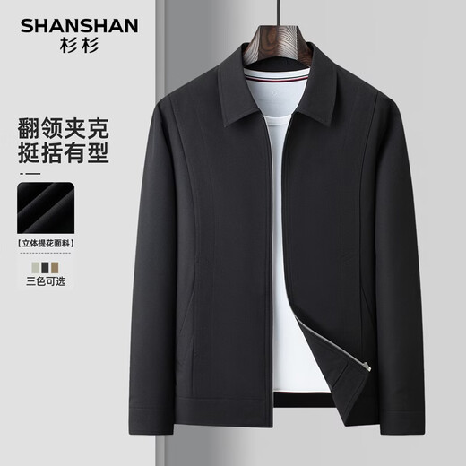 SHANSHAN Men's Lapel Jacket 2026 Spring New Versatile Casual Fashion Top Long-Sleeved Windproof Three-dimensional Jacket Black L /175