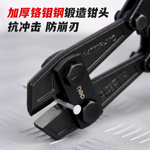 Deli industrial-grade bolt cutters, steel bar cutters, wire cutters, labor-saving professional cutting and locking pliers, powerful pliers, 14-inch chromium-molybdenum steel