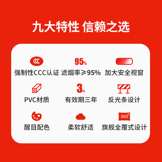 Jingxi gas mask fire mask fire mask fire escape firefighting 3C PVC upgraded version 30 type respirator TZL30B PVC adult upgraded version