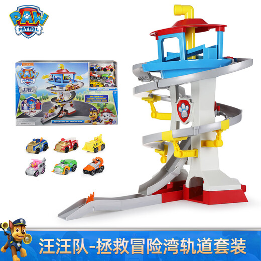 L'équipe de Wangwang a fait de grandes contributions authentiques l'équipe de Wangwang a fait de grandes contributions au siège de Watchtower Base Rescue Track Alloy Car Watchtower Children's Toys Transformé Bus +16795 Watchtower Track Set