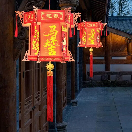 Xushansi 2026 New Year and Spring Festival palace lantern with blessing characters new fabric Chinese lantern hanging decoration balcony outdoor indoor door layout (2 affordable packs) DIY large palace lantern-Quanfu