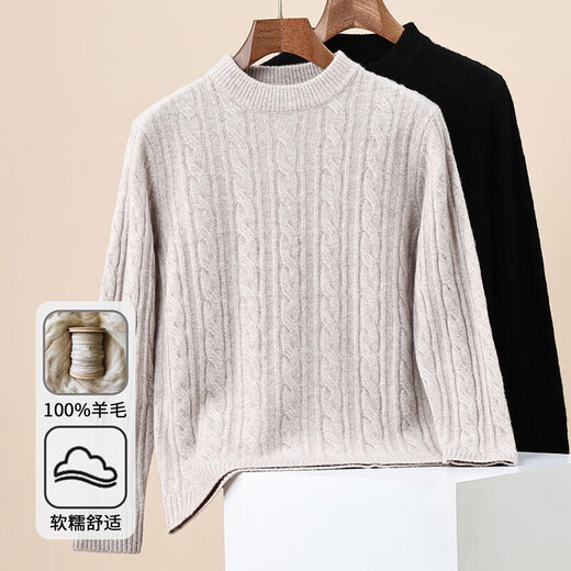 100% pure wool sweater for men in autumn and winter new solid color jacquard twist pattern round neck sweater for men trendy black XL 180/96A(115)