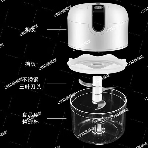 He Jiagong's German electric garlic masher, wireless household garlic pounder, seasoning grinder, garlic minced meat supplement machine, upgraded meat mincing and garlic + delivery baffle 250ML + store manager recommendation