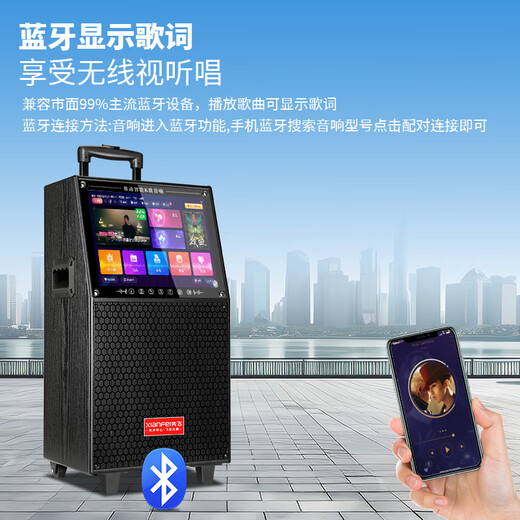 Xianfei square dance audio with display screen outdoor audio karaoke all-in-one machine trolley speaker mobile bluetooth home ktv audio set karaoke machine network touch pad + dual wireless microphones