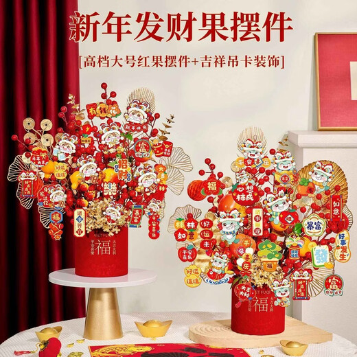 Xushansi 2026 New Year New Year Living Room Decoration Year of the Snake Spring Festival New Year's Day Decoration Supplies Fortune Fruit Bucket Ornaments Finished Products - Deluxe Edition Persimmon Persimmon Ruyi C High-end Fortune Bucket Ornaments No Specifications