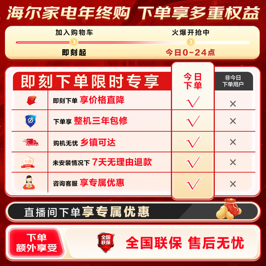 Haier Fully Automatic Pulsator Washing Machine 12KG Large Capacity Bacteria Mites Elimination Home Dormitory Home Appliances National Subsidy Trade-In OCC XQB120-Z10D0