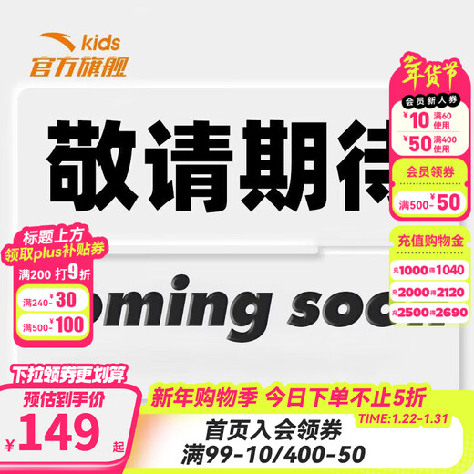 ANTA children's sandals, baby boys' shoes, 25 years summer, Linglong elastic technology flashing outdoor toe-toe beach shoes, light ice blue/sea mist blue-2 23