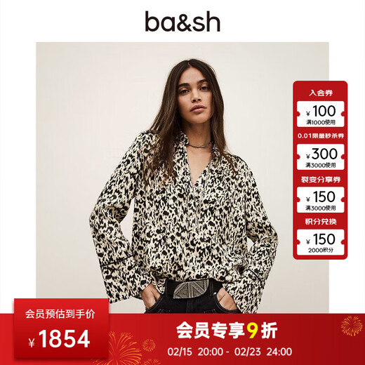 Ba&shbash2026 new early spring retro holiday style printed shirt temperament top women's long-sleeved shirt 1E26PIA ECRU L 2